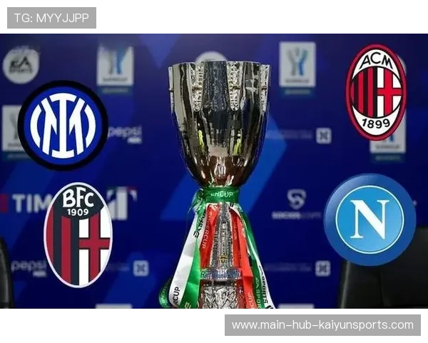 国米若保持阵容稳定，将更具争冠可持续性