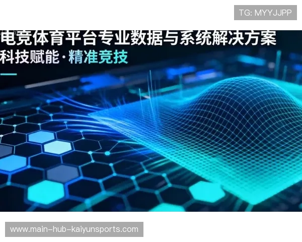 电竞大数据平台赋能教练决策精准化，大电竞数据网